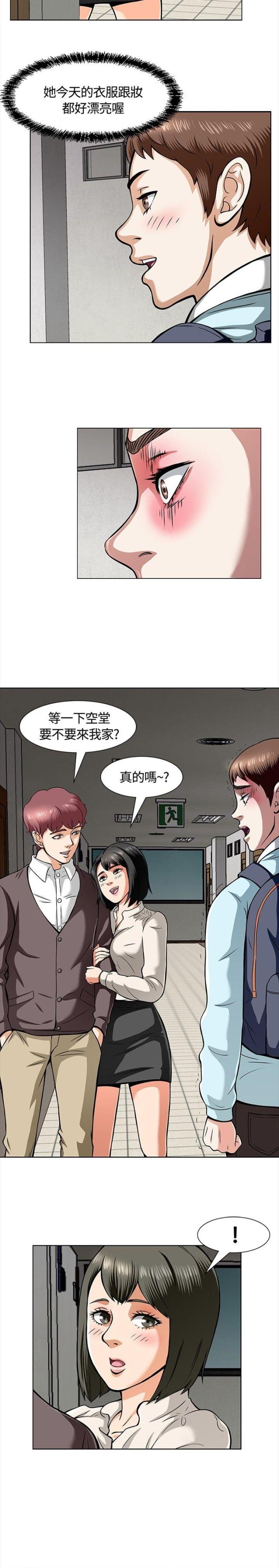 第10话13