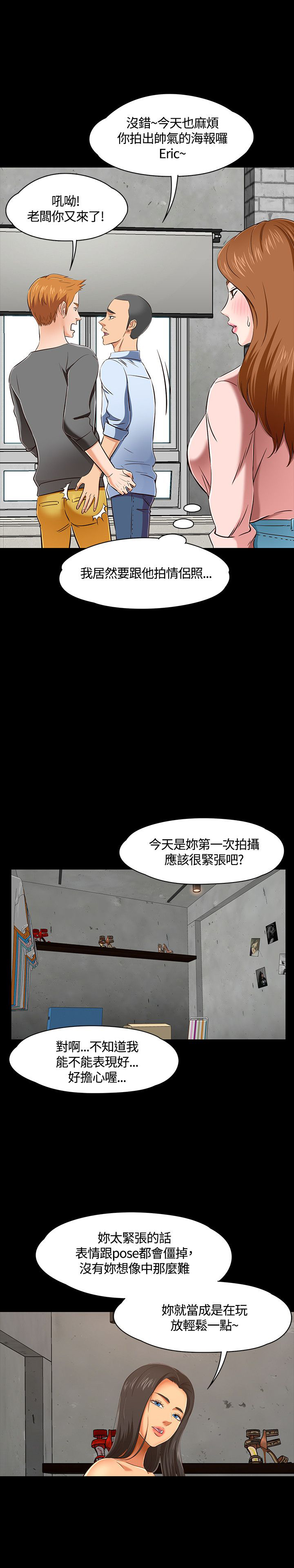 第48话12