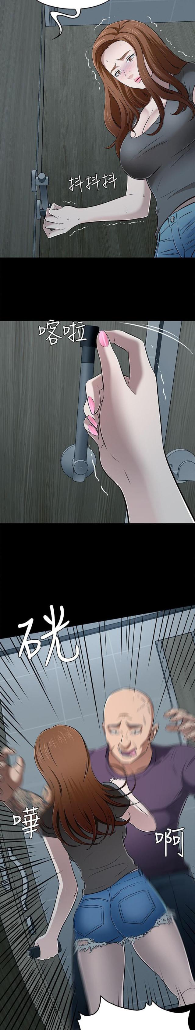 第61话2