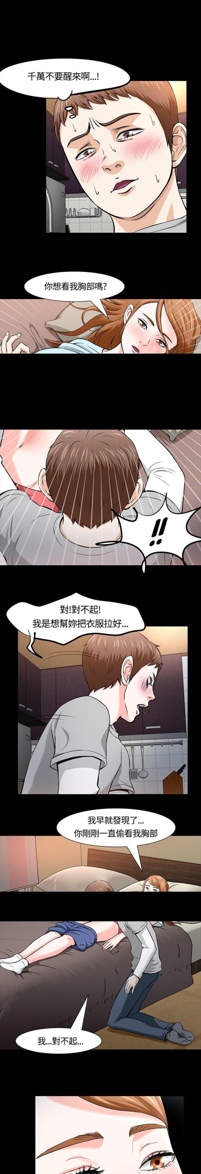 第15话12