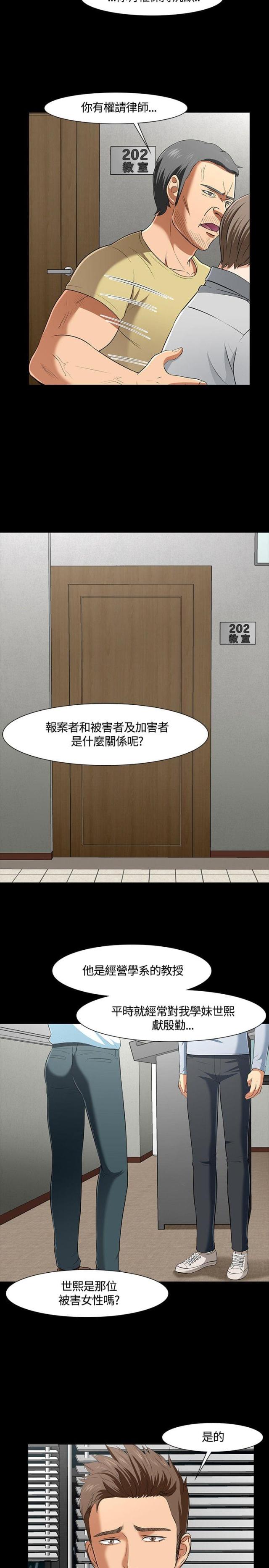 第41话2