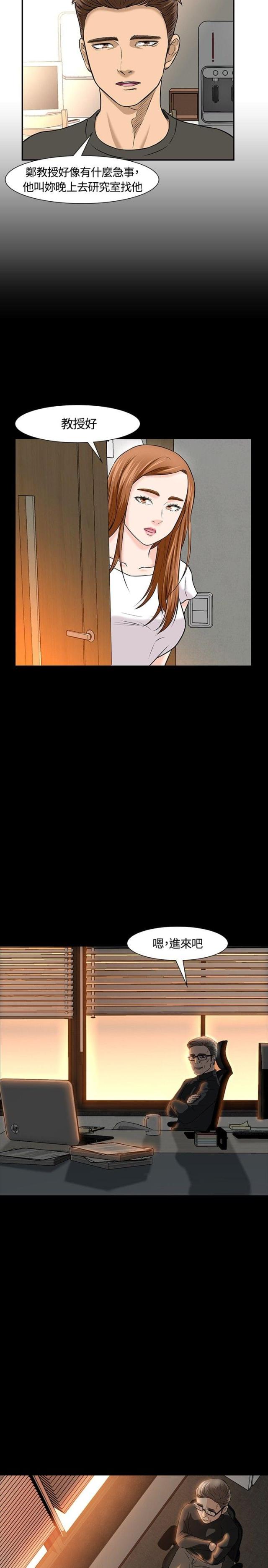 第19话10