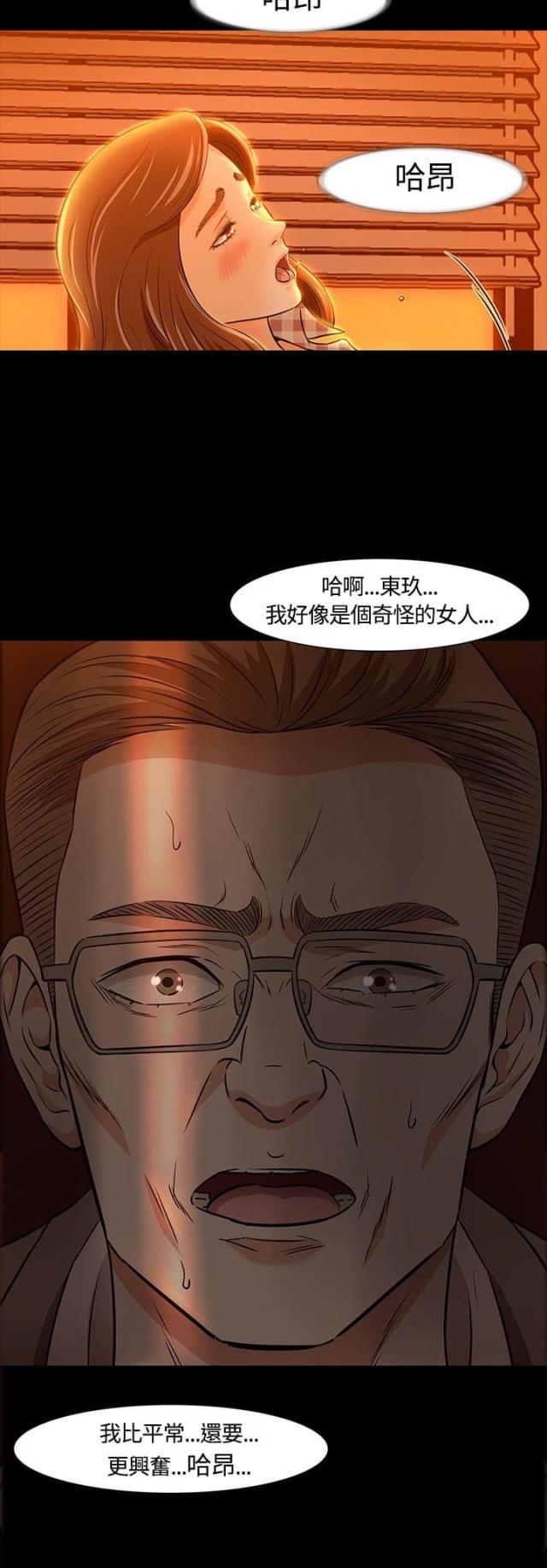 第22话16