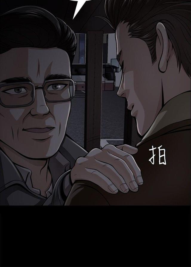 第5话5