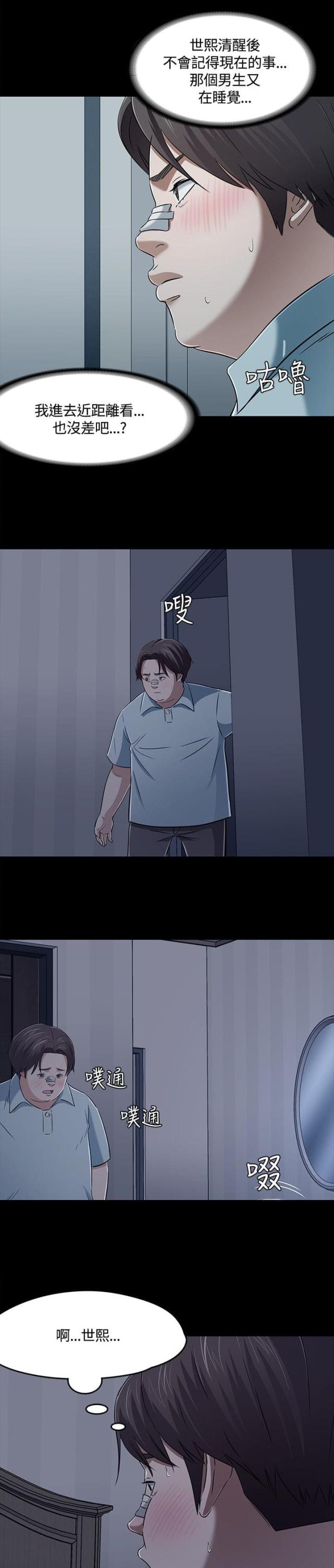 第62话20