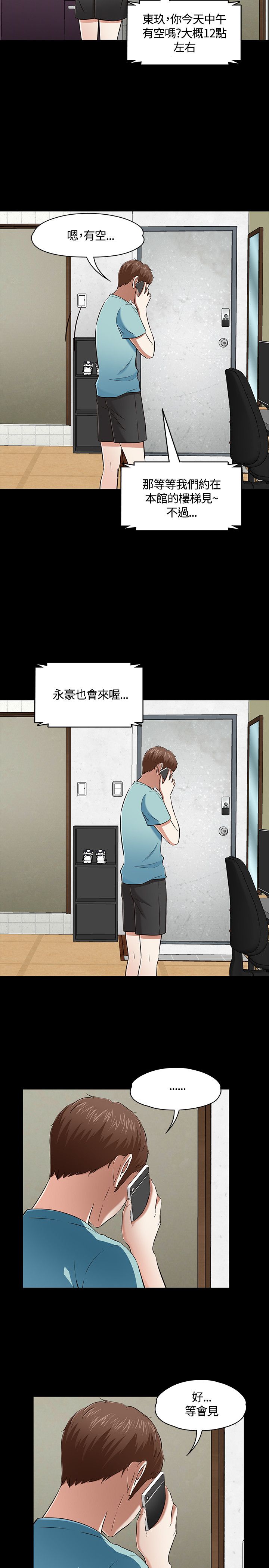 第53话13