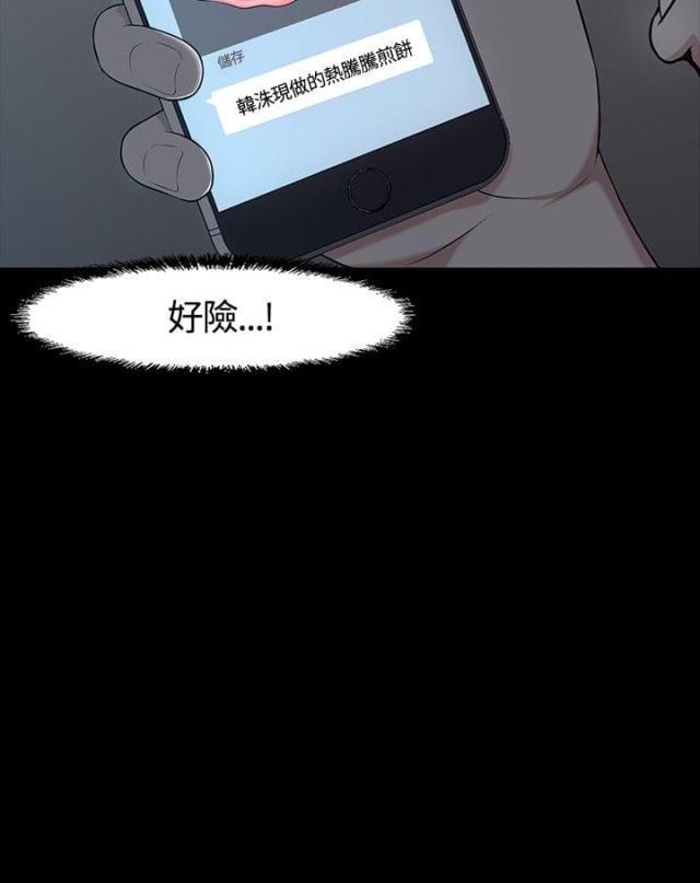 第34话12