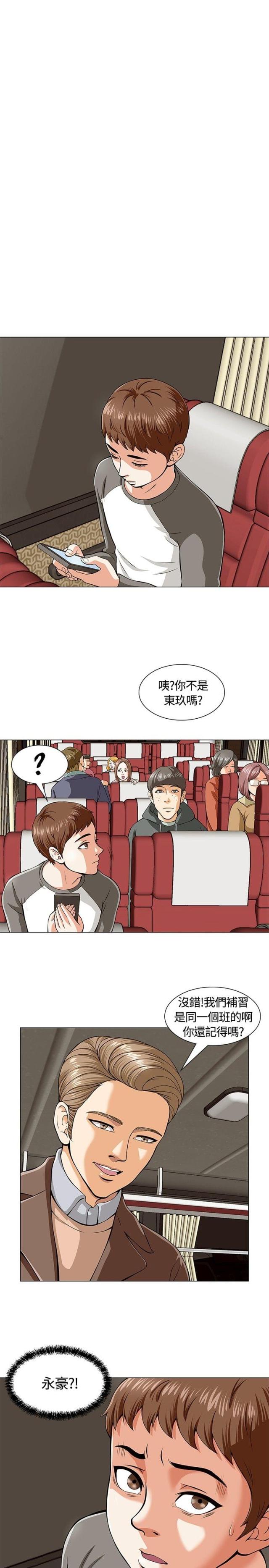 第4话3