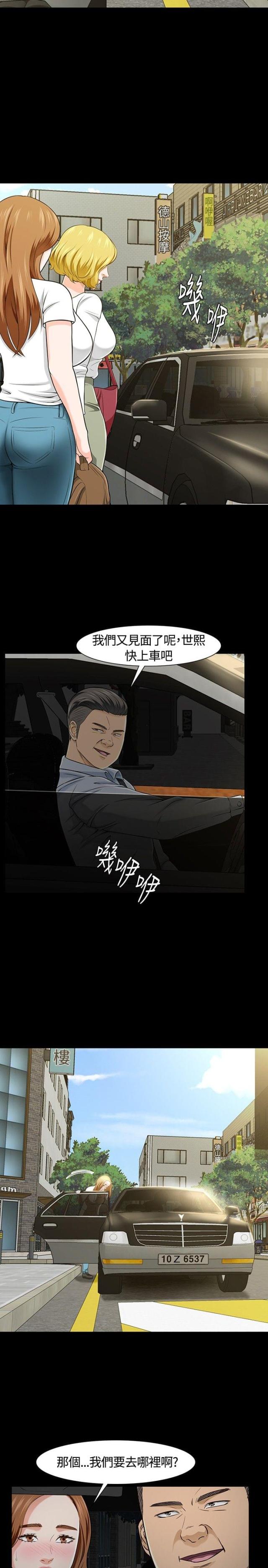 第28话2