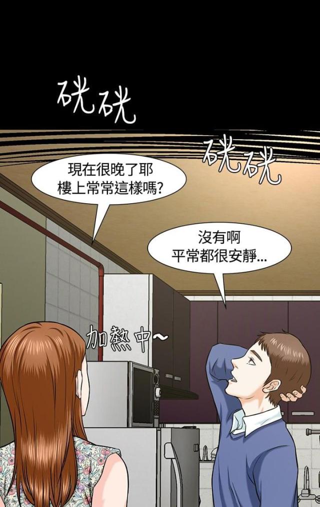 第17话13