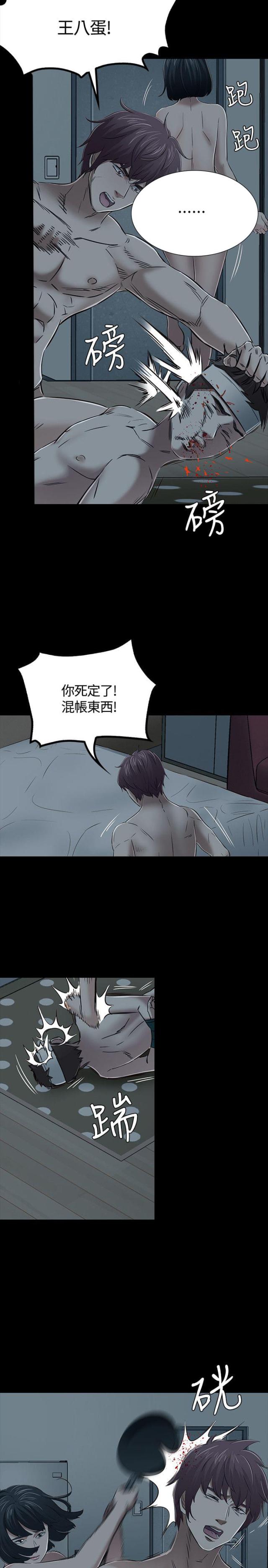 第58话17
