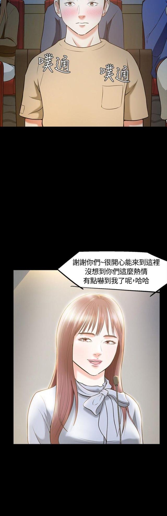 第25话16