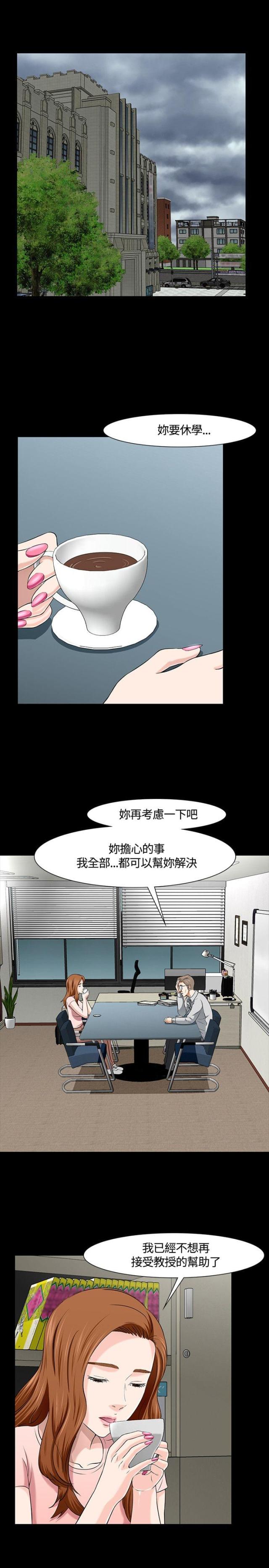 第40话3