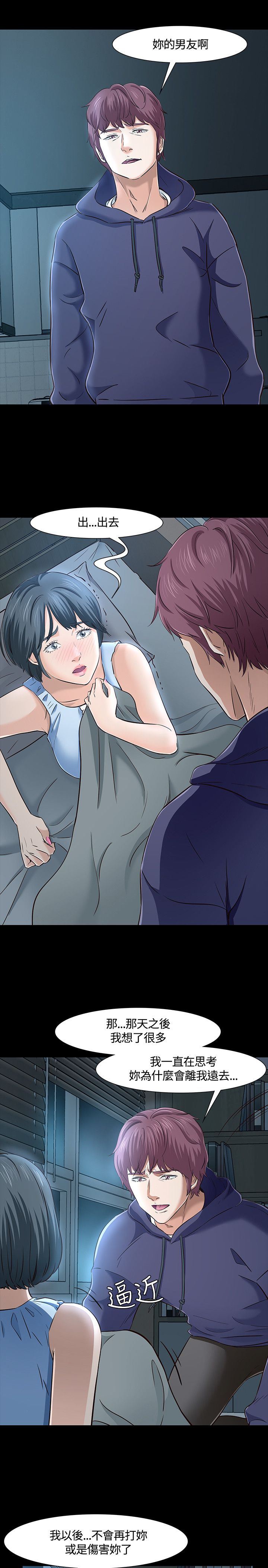 第46话10