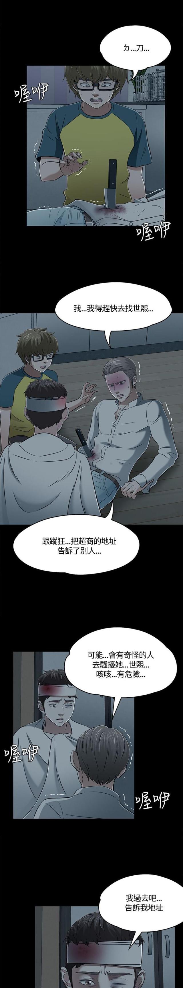 第59话0
