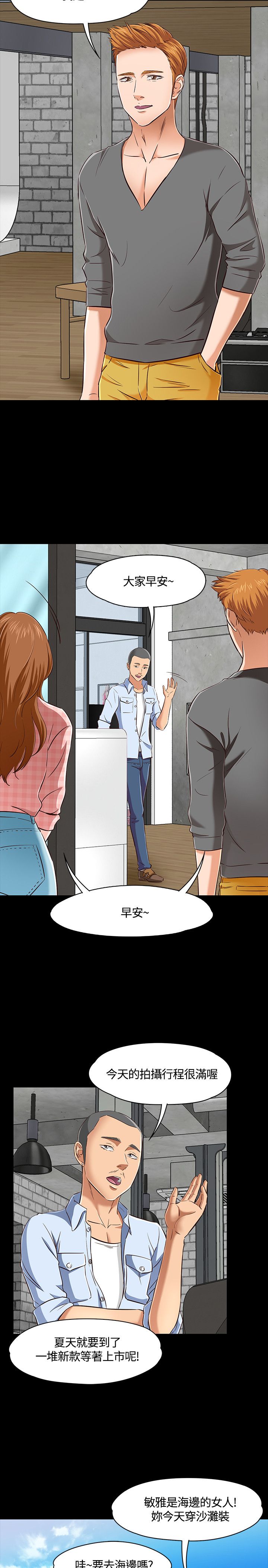 第48话10