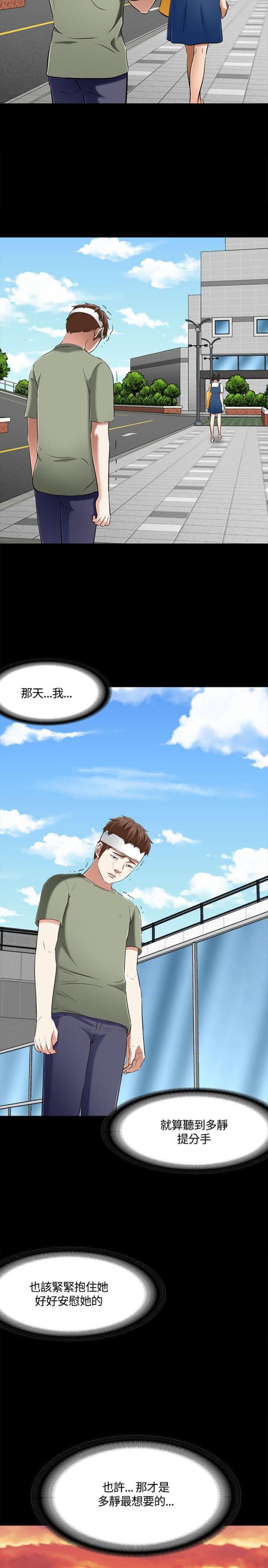 第65话15