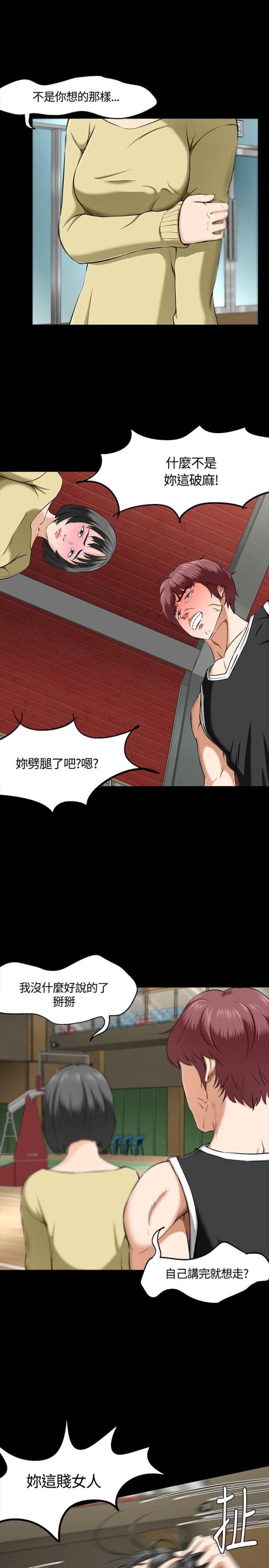 第31话18