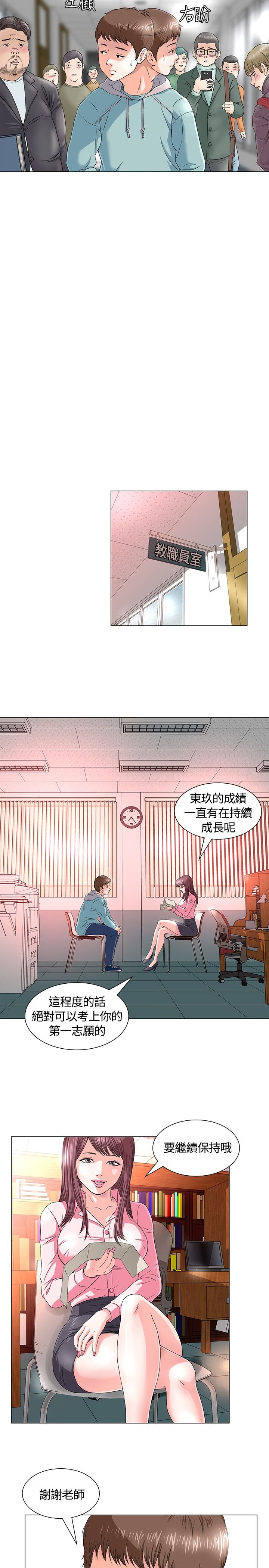 第1话4