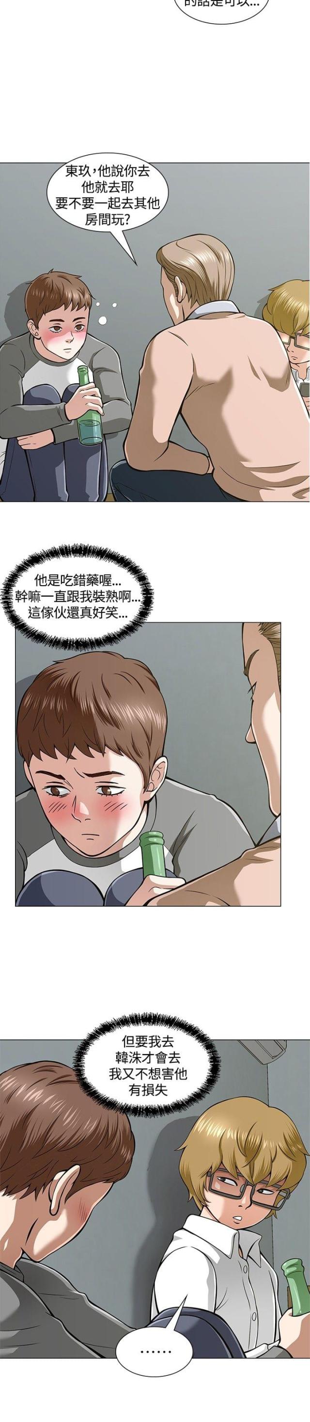 第5话16