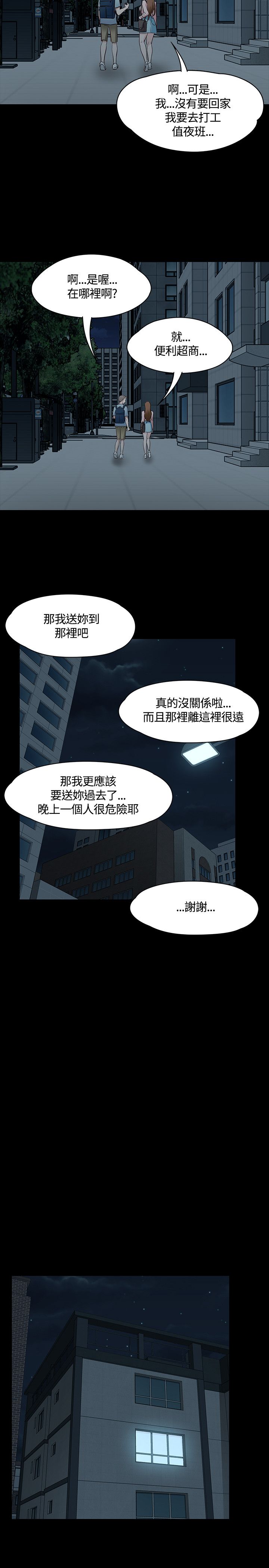 第49话15