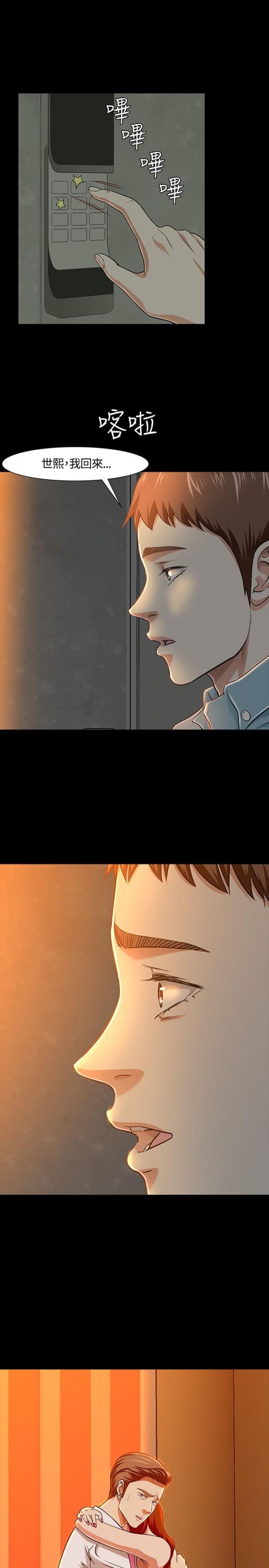 第37话15
