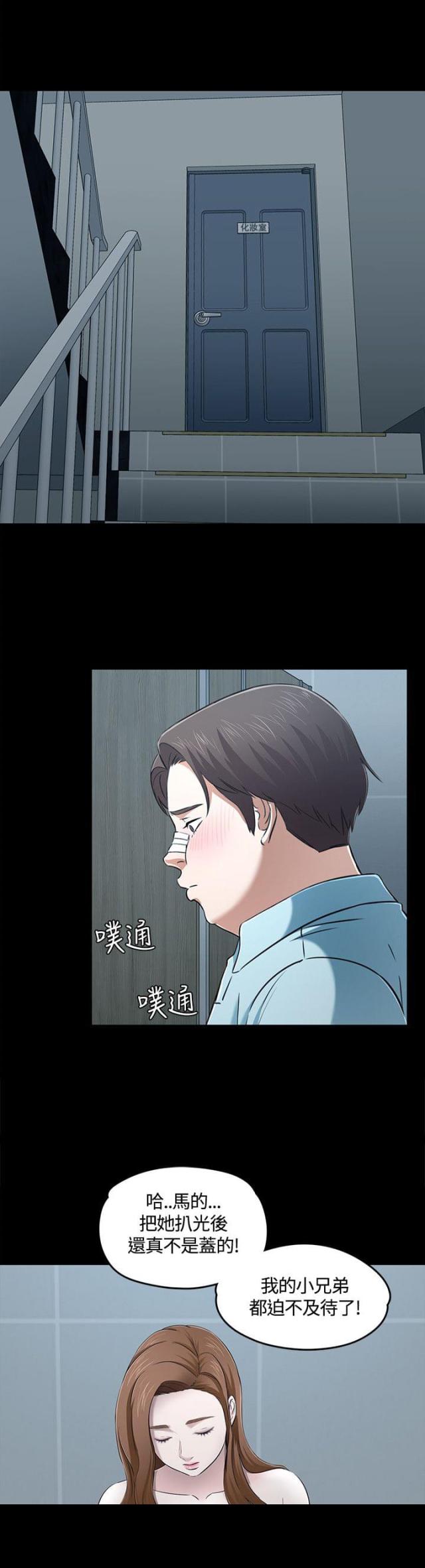 第61话9