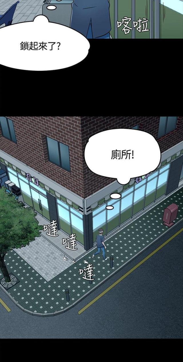 第61话20