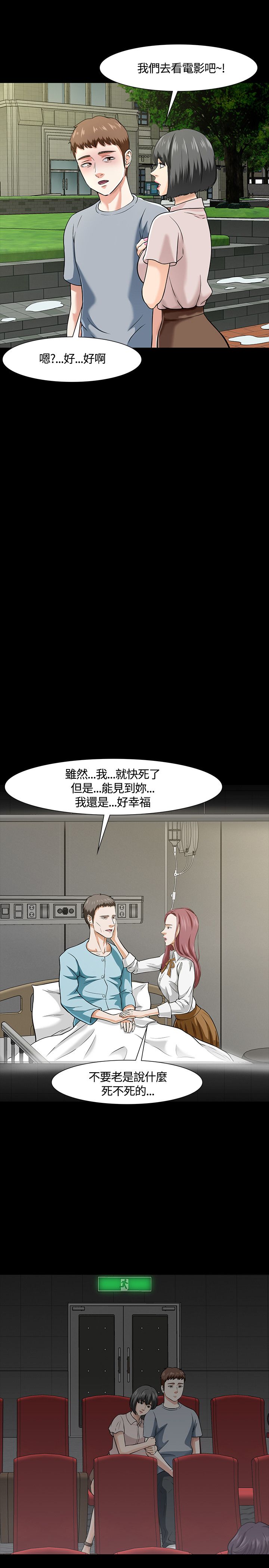第42话1