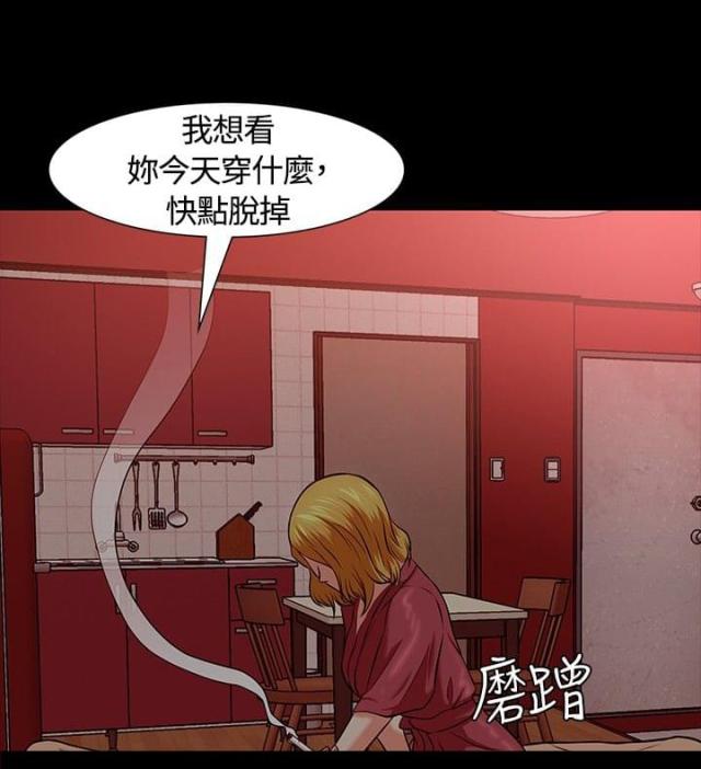 第17话11