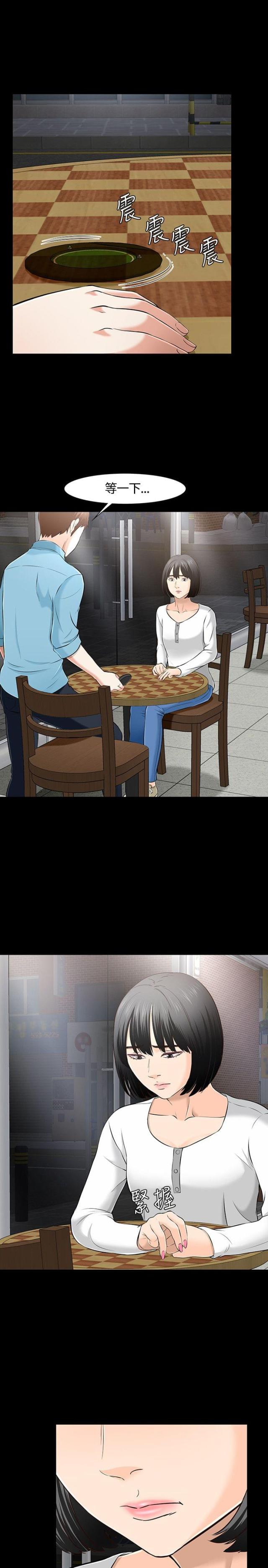 第36话9