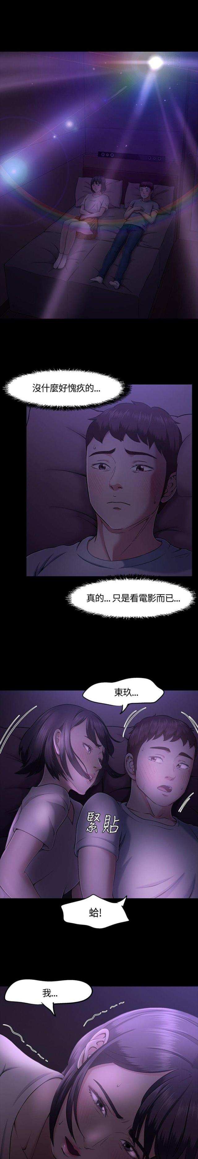 第33话12