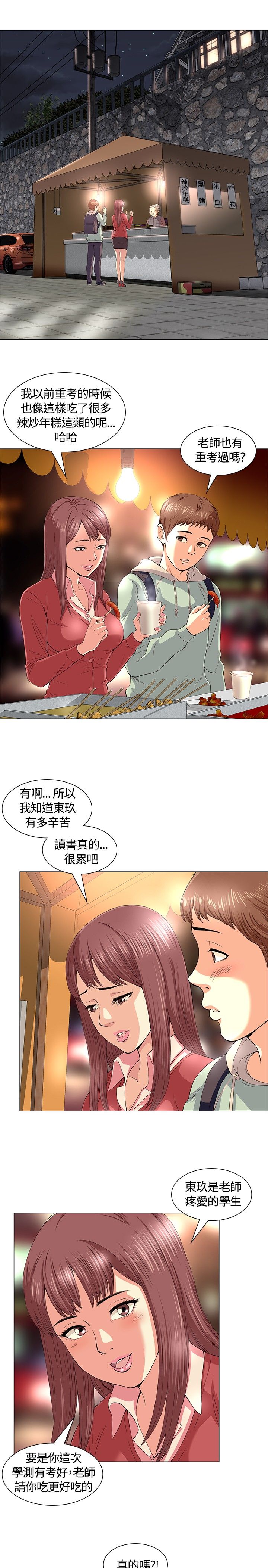 第1话9