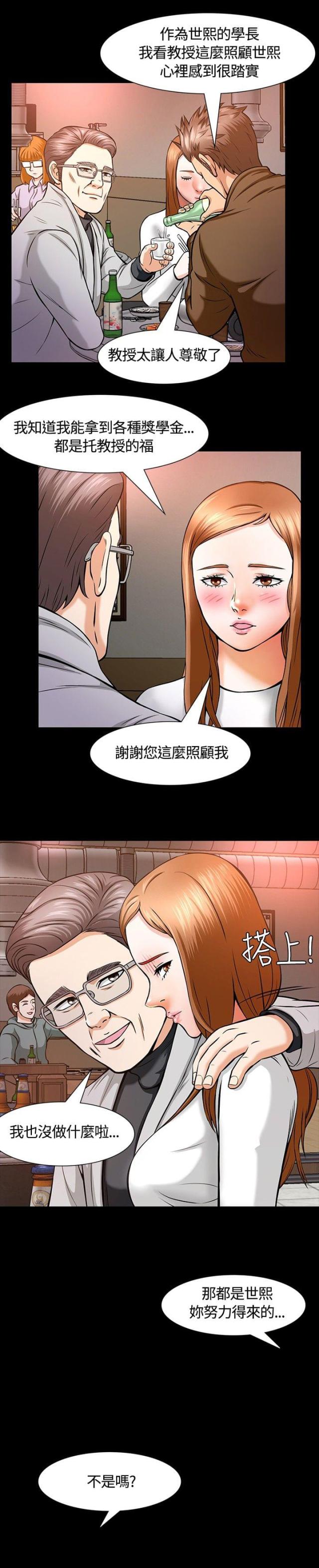 第14话6