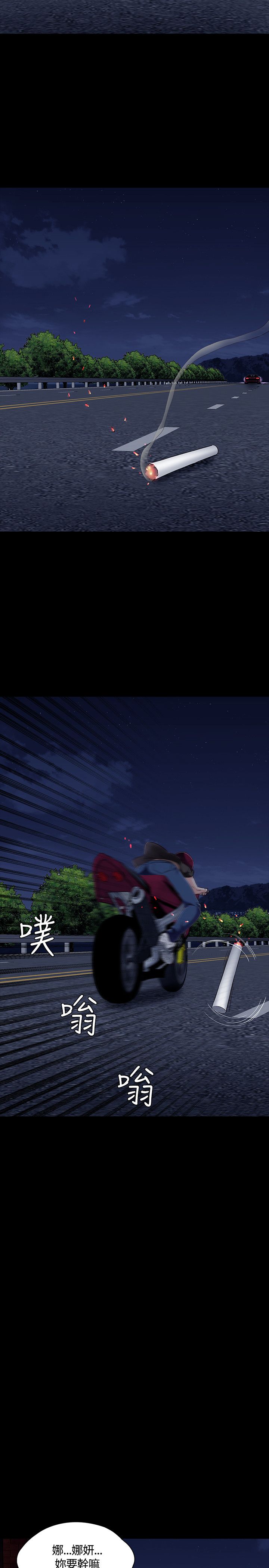 第51话24