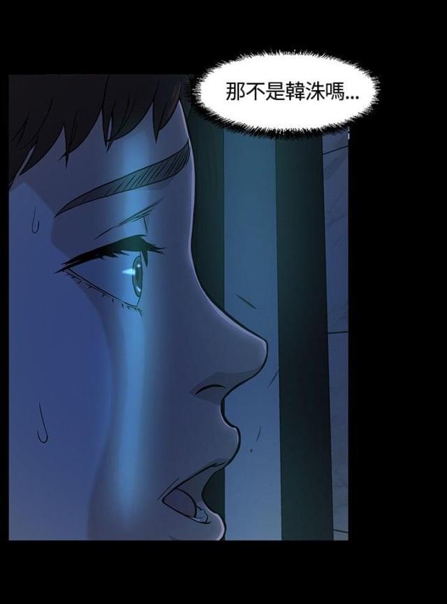 第13话3