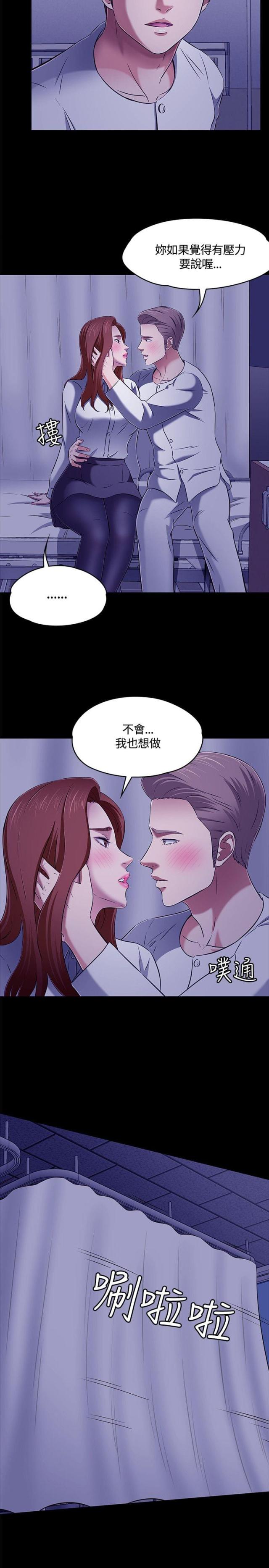 第66话17