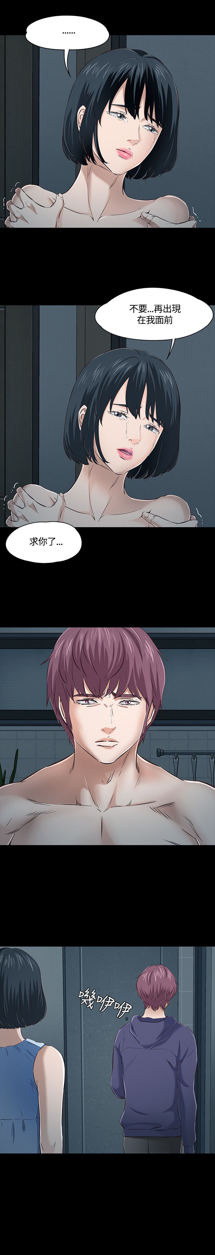 第48话7