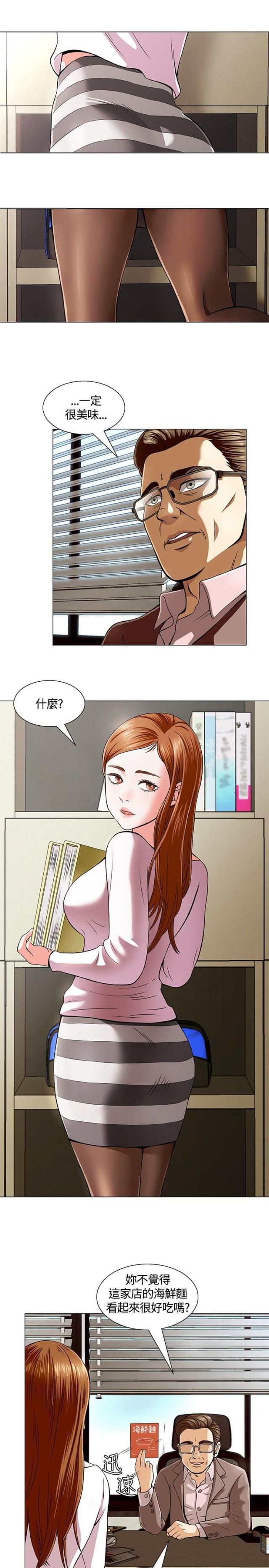第3话14