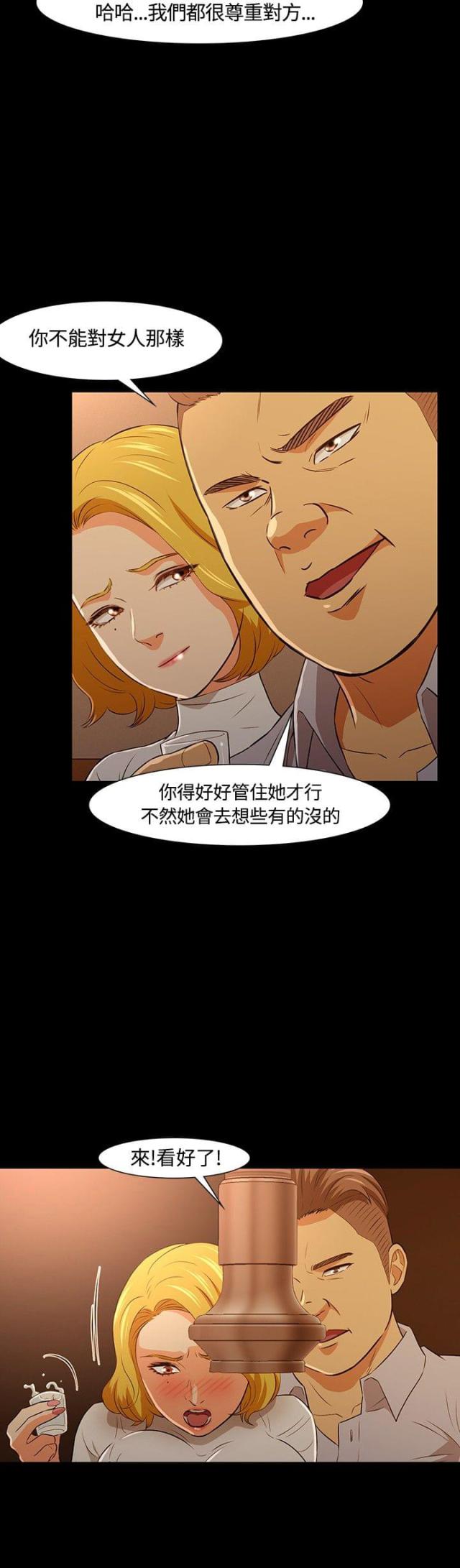 第23话12