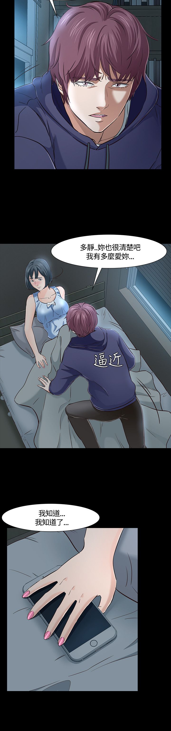 第46话11