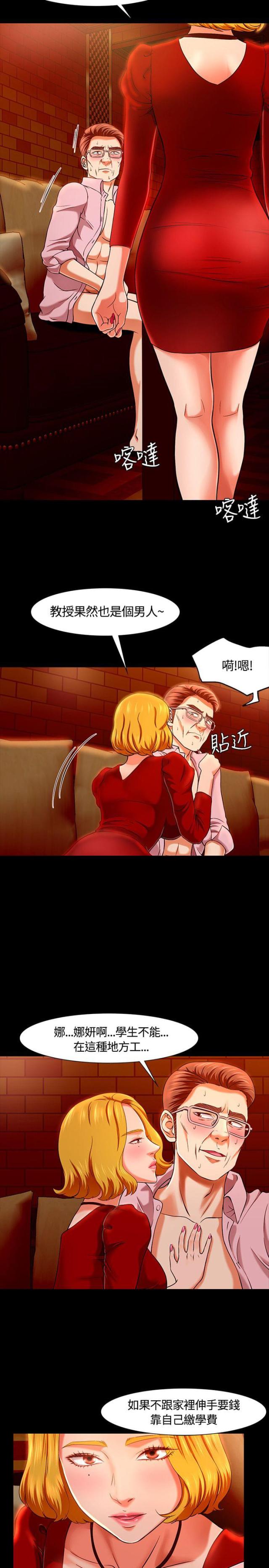 第36话1