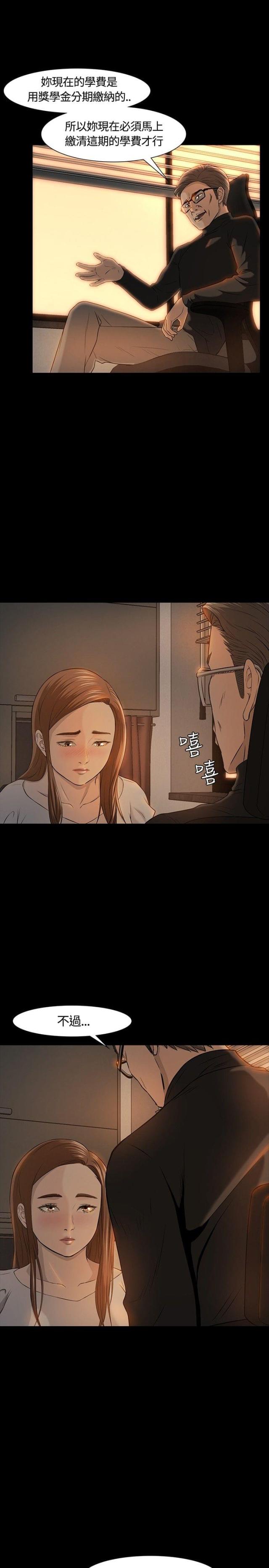 第19话12