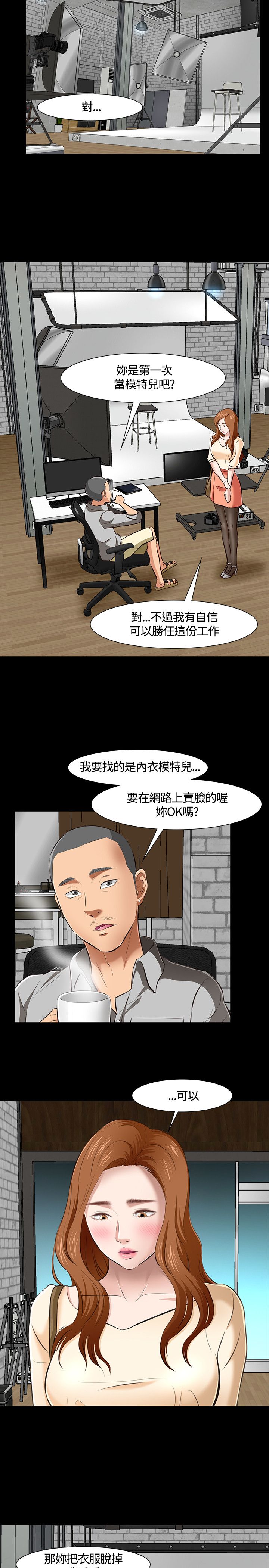第44话11