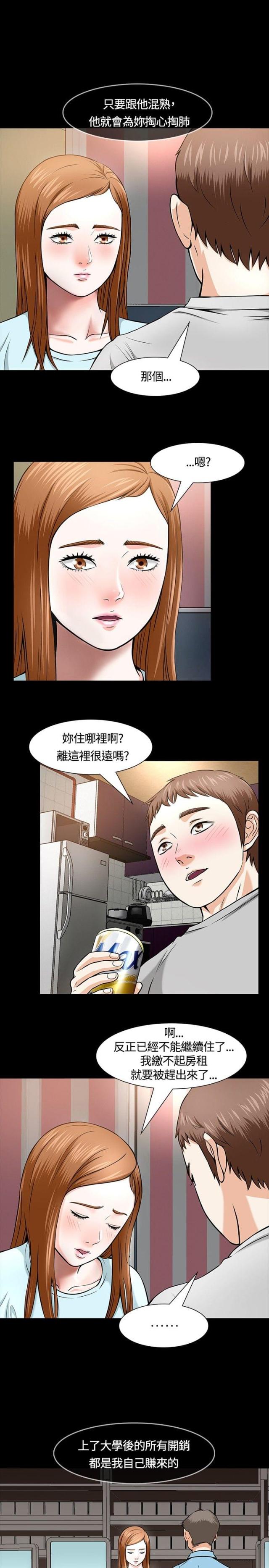 第15话1