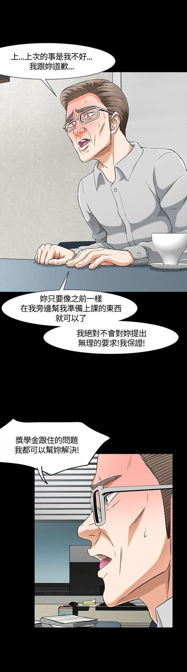第40话4