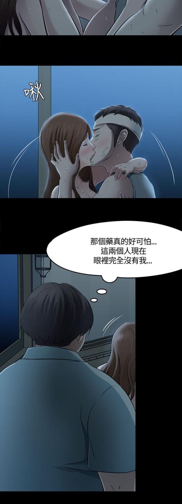 第63话21