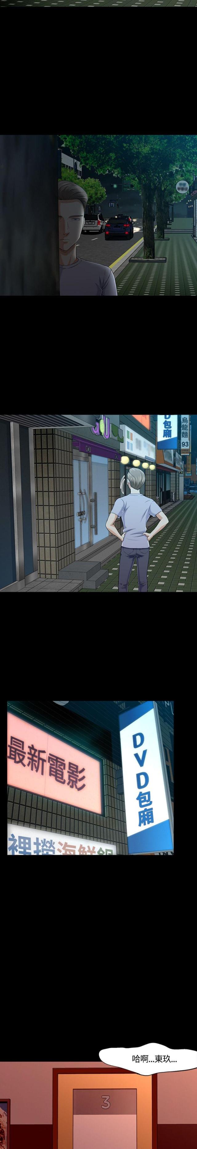 第38话9