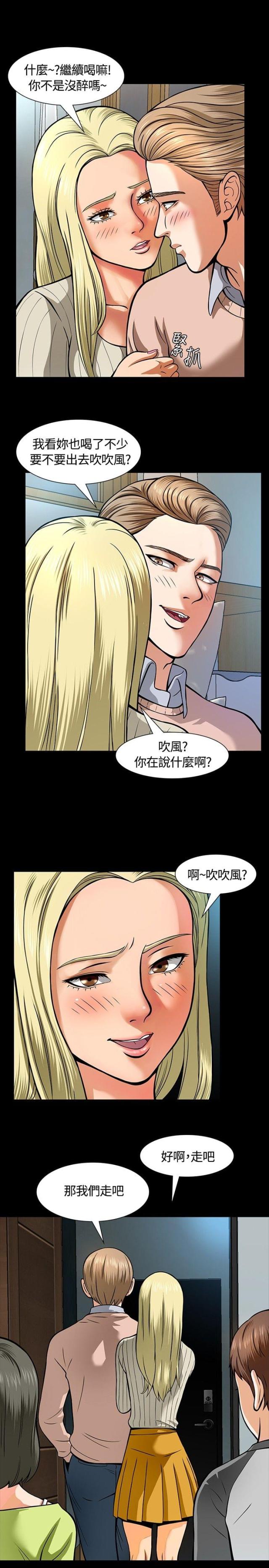 第8话2