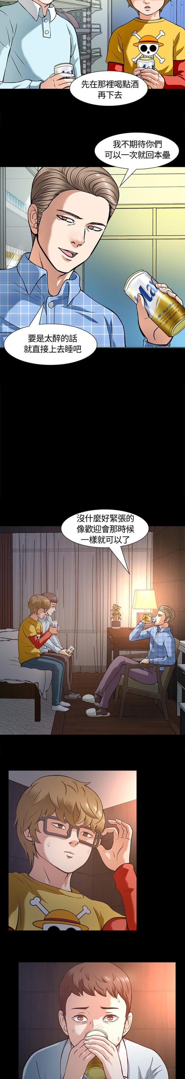 第11话10